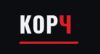 Корч