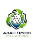 Алан Групп