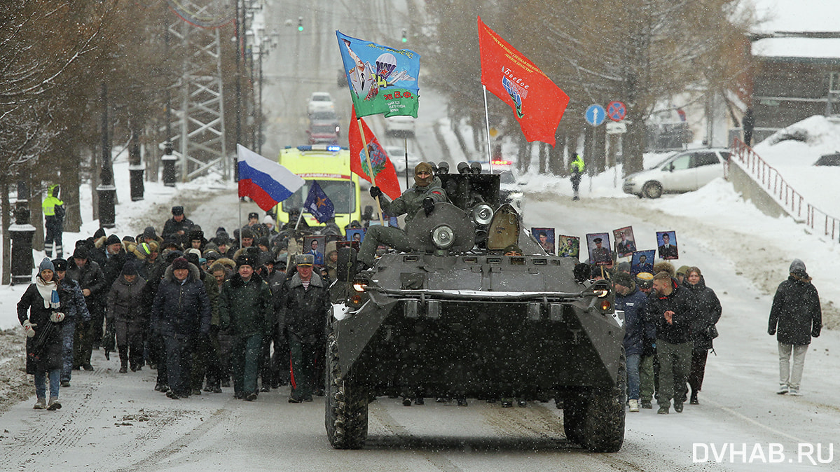 В Хабаровске прошло шествие в День памяти воинов-интернационалистов (ФОТО; ВИДЕО)