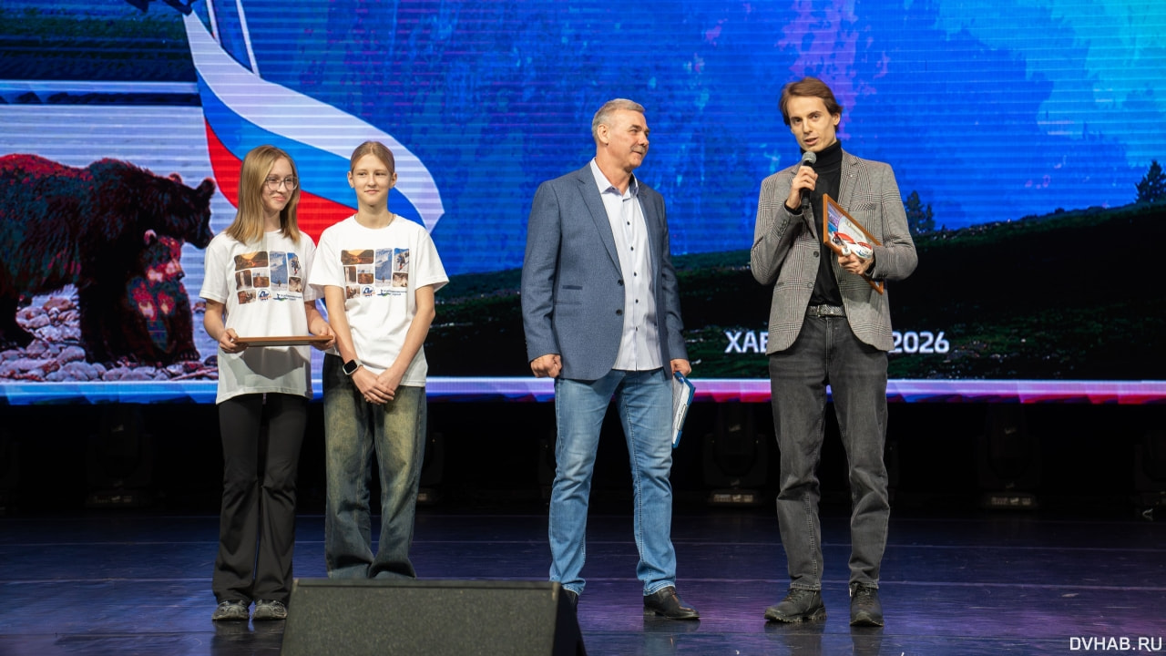 Фестиваль туристического кино «Грань» прошел в Хабаровске (ФОТО; ВИДЕО)