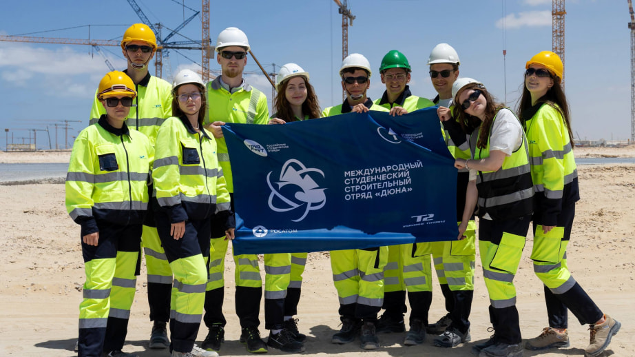 Хабаровский студент отправился в Египет на строительство АЭС (ФОТО)