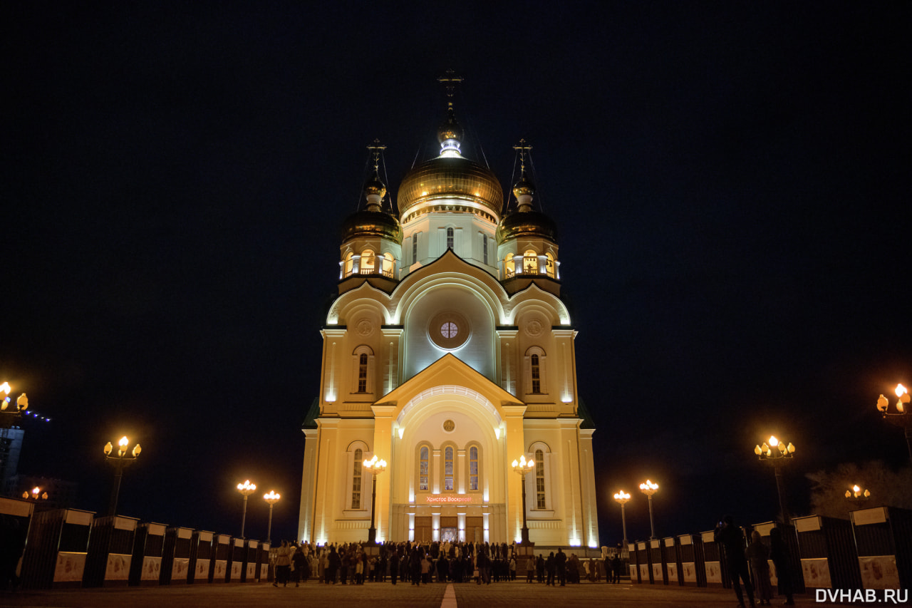 Православные хабаровчане встретили Пасху (ФОТО; ВИДЕО) — Новости Хабаровска