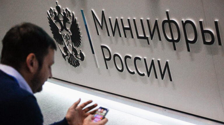 Новости к завтраку: часть функций Минцифры могут передать ФСБ