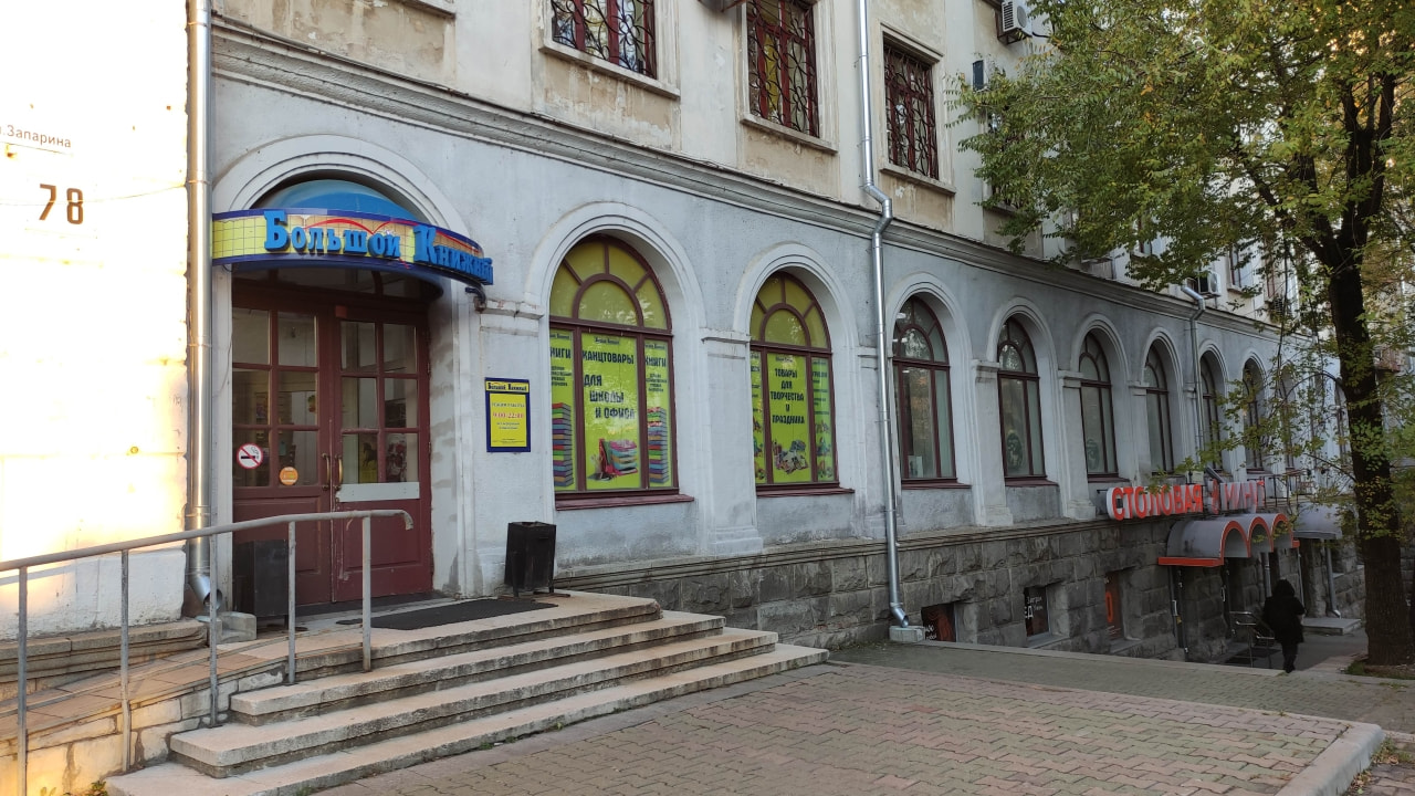 Крупнейший «Большой книжный» в Хабаровске закрылся (ФОТО)