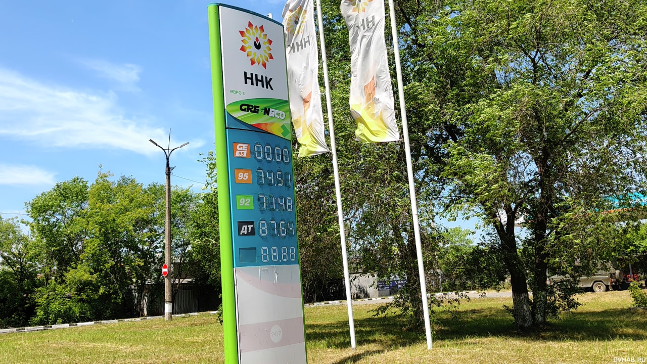 Цены на топливо снова увеличились в Комсомольске (ФОТО)