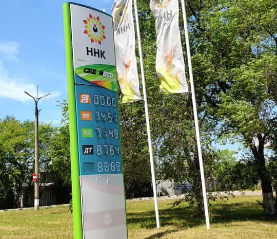 Цены на топливо снова увеличились в Комсомольске (ФОТО)