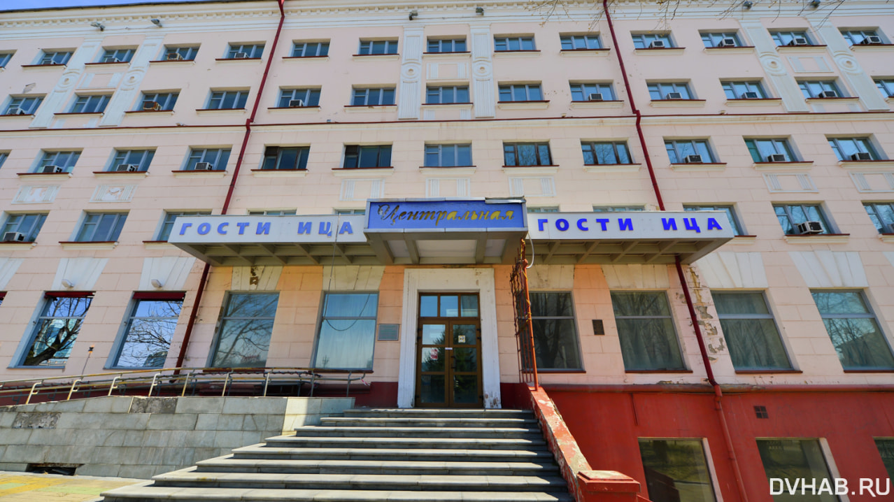 Гостиницу «Центральная» передали в собственность государства