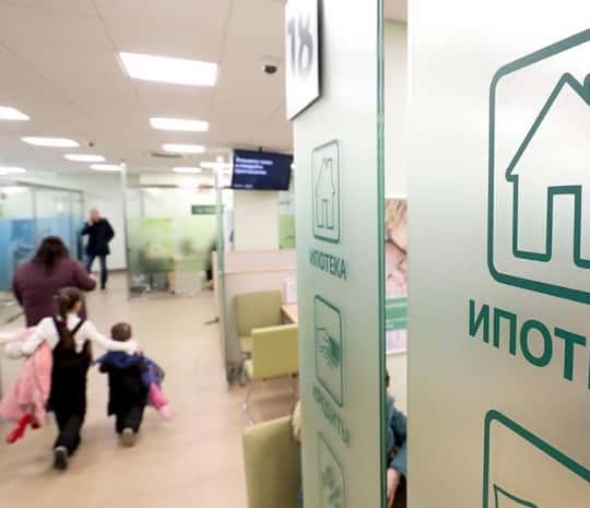 Новости к завтраку: изменения в «Семейной ипотеке» утвердил Минфин