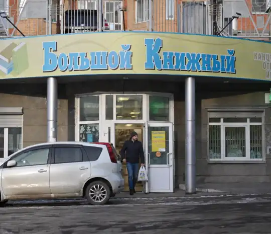 Два крупных книжных магазина Хабаровска закрываются из-за налоговой нагрузки