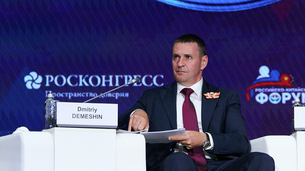 Новости к завтраку: о слиянии министерств и сокращениях объявил Демешин